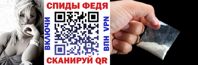 АМФЕТАМИН Розовый  Купить закладки  Светлый 