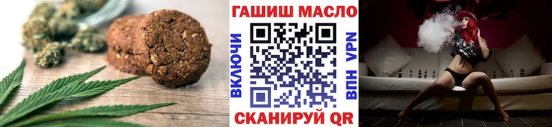 Cannafood марихуана  Купить  Светлый 