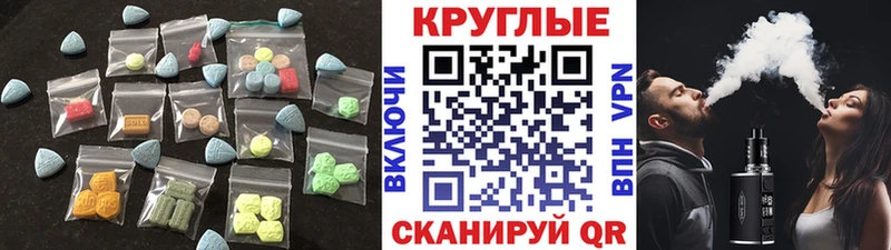 Купить закладки  Светлый  Ecstasy Punisher 