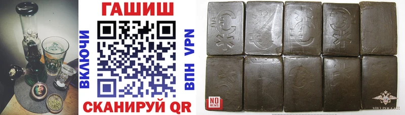 ГАШИШ гарик  Купить где  Светлый 