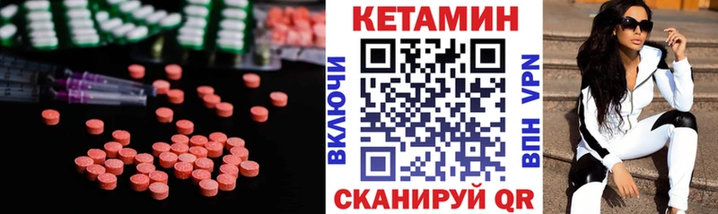 Купить где  Светлый  КЕТАМИН VHQ 