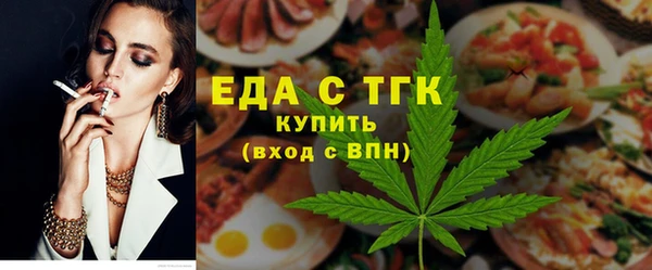 меф VHQ Беломорск