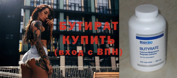 прущие грибы Балабаново