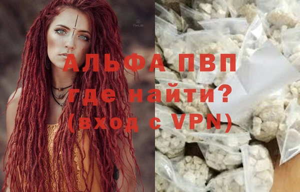 эйфоретик Белоозёрский