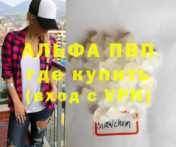 эйфоретик Белоозёрский