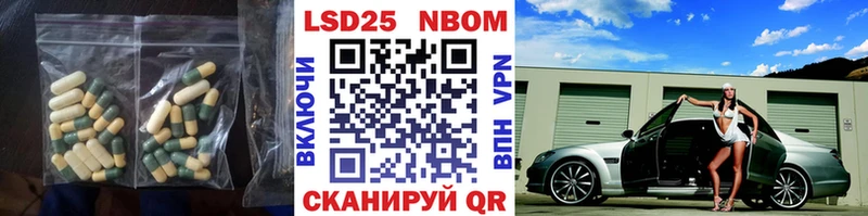 LSD-25 экстази ecstasy Купить где Светлый