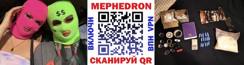 МЕФ мука  Купить закладки  Светлый 