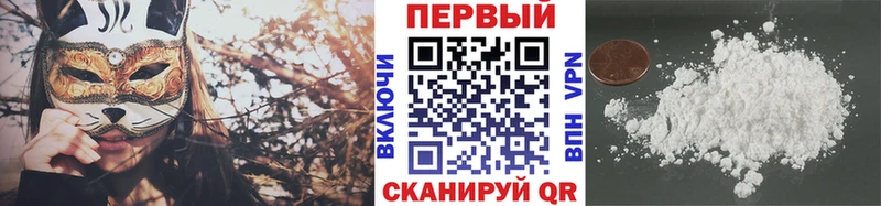 Метамфетамин кристалл  Купить  Светлый 